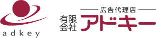 有限会社アドキー